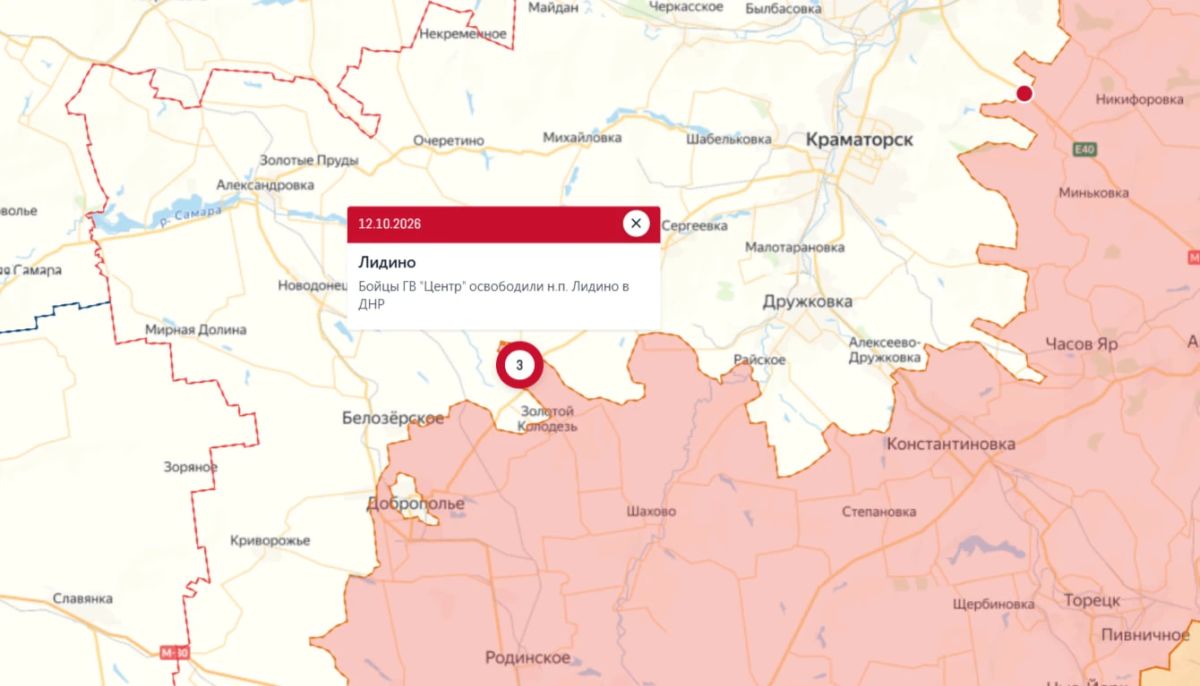 Два майора: #Сводка на утро 13 октября 2026 года