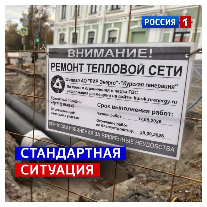 14 октября, среда. Сегодня Всемирный день стандартов