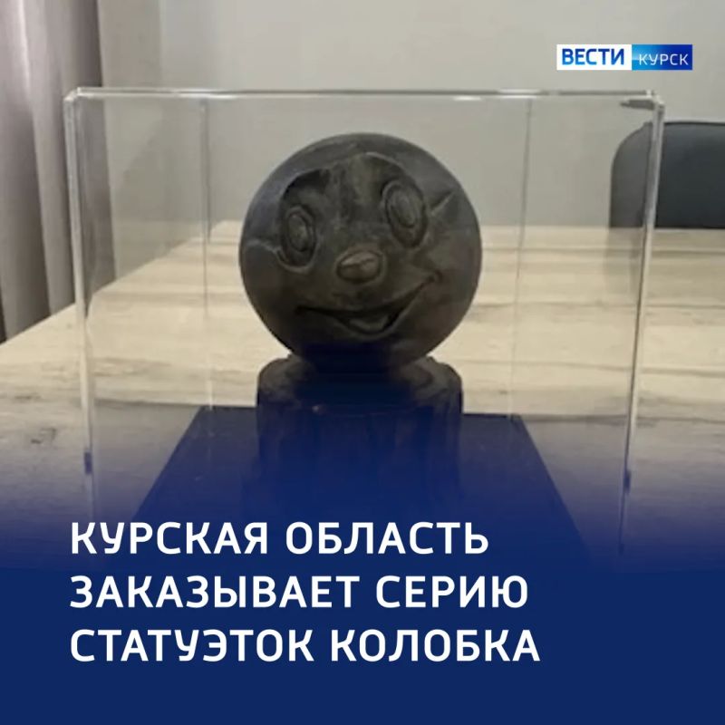 «Колобок» как бренд: регион закупает партию тематических сувениров