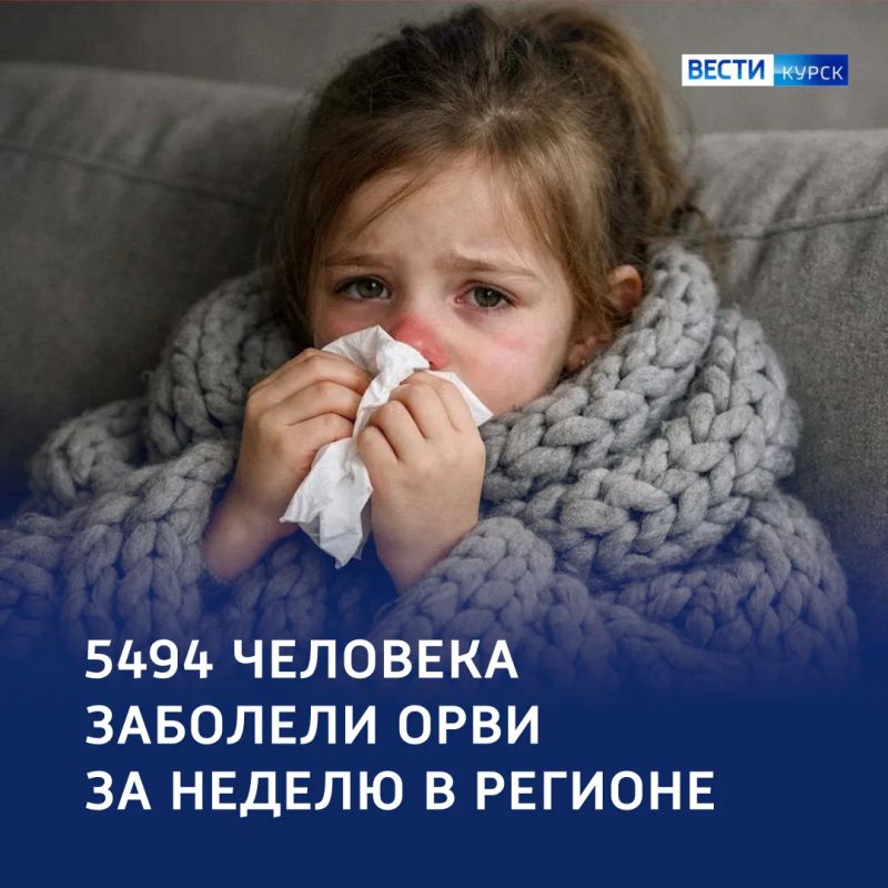 Уровень заболеваемости в регионе — на обычном сезонном уровне