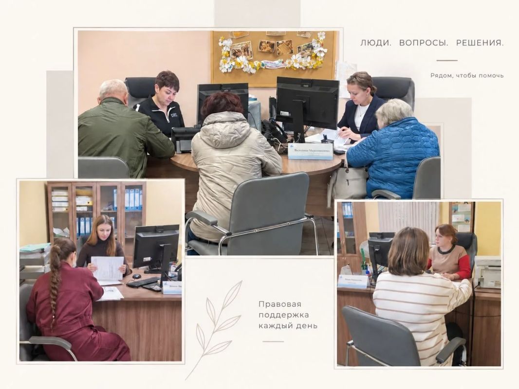 Государственное юридическое бюро Курской области: правовая помощь, доступная каждому!