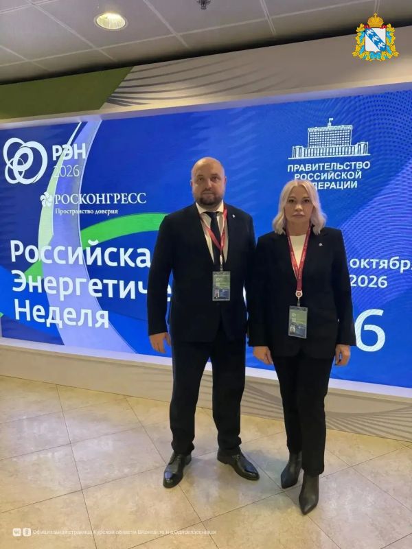 В Москве, в Центральном выставочном зале «Манеж», проходит IX Международный форум «Российская энергетическая неделя» (РЭН-2026)