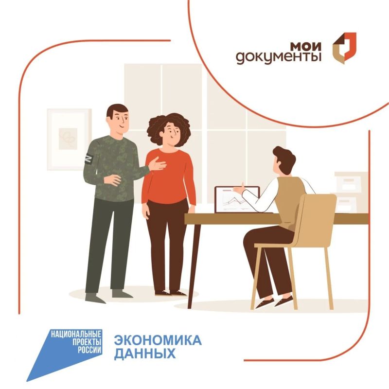Игорь Корпунков: Новости для участников СВО и членов их семей