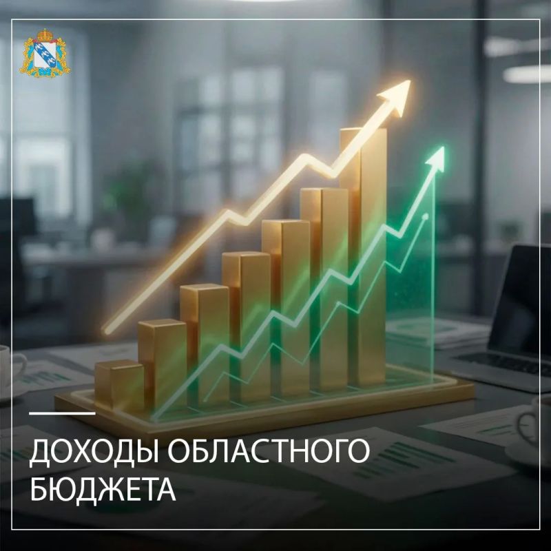 По состоянию на 1 октября 2026 года объем доходов областного бюджета, администрируемых Министерством градостроительной политики, имущественных и земельных отношений Курской области, составил 125,19 млн руб., что на 37,82 млн...