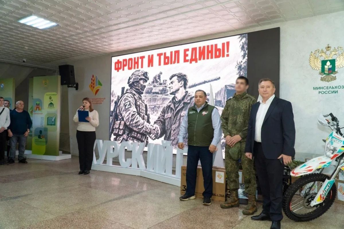 В Курском государственном аграрном университете им. И.И. Иванова состоялась передача очередной партии гуманитарной помощи российским военнослужащим, выполняющим боевые задачи в зоне специальной военной операции