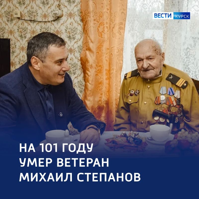 Ушёл из жизни последний ветеран Тимского района