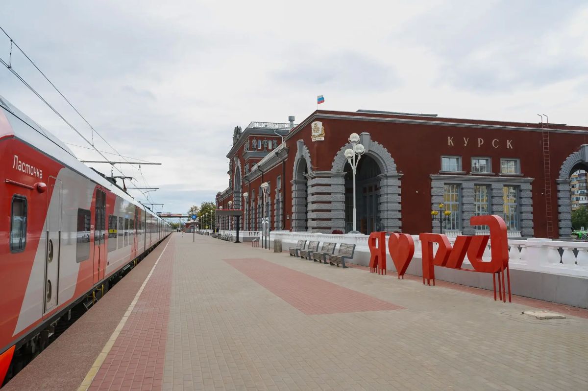 С начала года пассажиропоток на вокзале Курск вырос на 2%