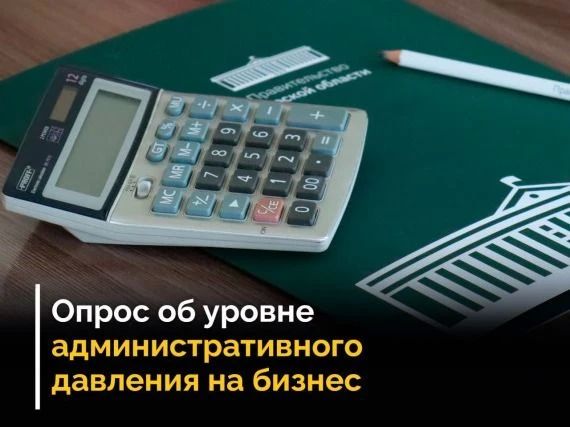 Уважаемые предприниматели Курского района!