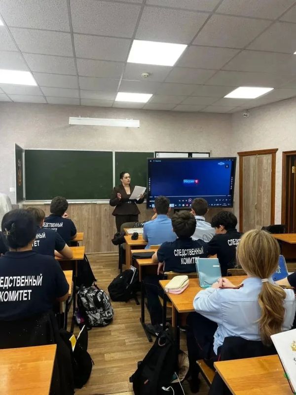 Сотрудник следственного управления провела профилактический урок для школьников