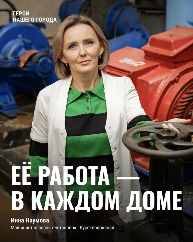 Евгений Маслов: Невидимые герои нашего города