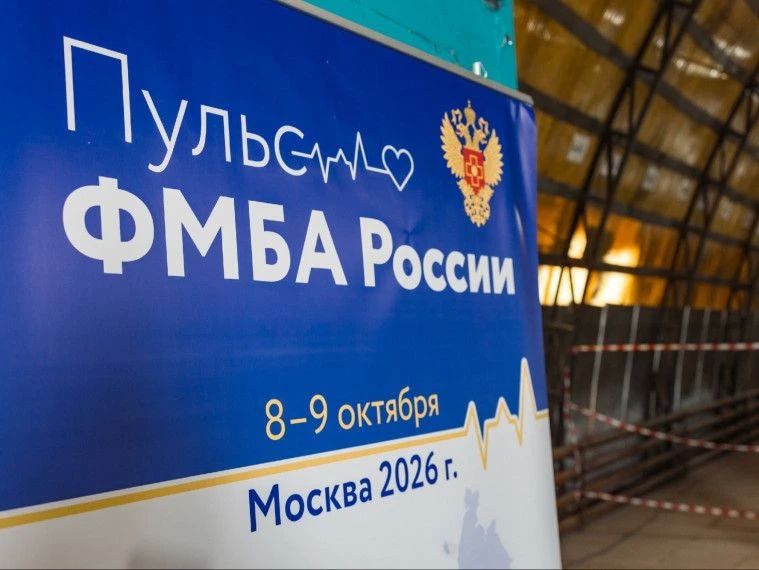 Сотрудники отделения скорой медицинской помощи ФГБУЗ МСЧ № 125 ФМБА России Димитрий Селимашвили и Александр Соснов завоевали 2 место в номинации «Лучшая врачебная бригада» на конкурсе профессионального мастерства «Пульс ФМБА...