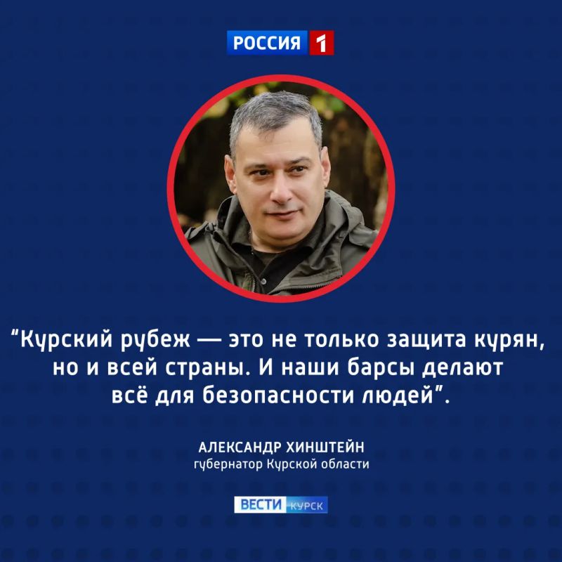 На страже неба и земли: «БАРСКурск» держит оборону