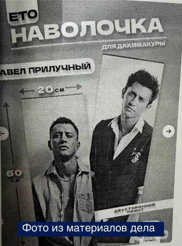 Актер Павел Прилучный обратился в Суджанский районный суд Курской области