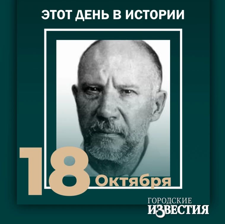 #этот_день_в_истории. 145 лет со дня рождения Николая Жиляева – музыкального теоретика, композитора и педагога, уроженца Курска