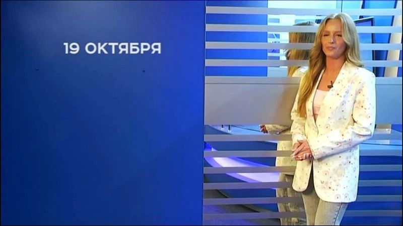 Прогноз погоды на 19 октября