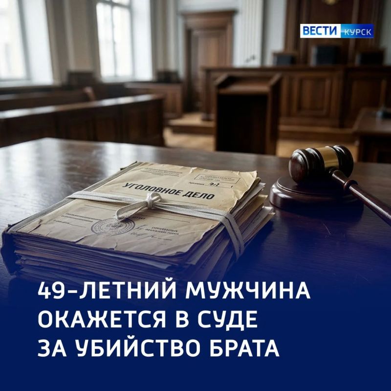 Удар исподтишка: курянин убил родного брата деревянной палкой