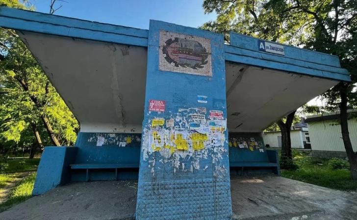 В Курске составят перечень объектов с мозаикой