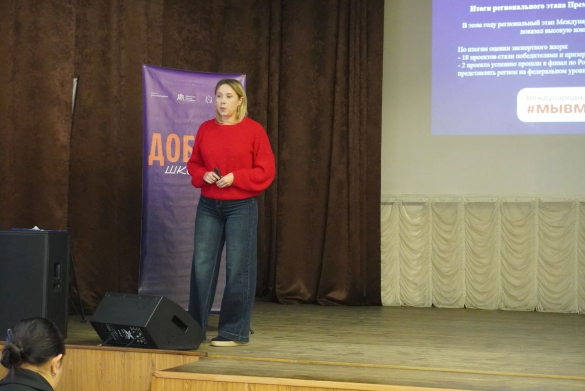 Проект «ДоброШкола» продолжает развиваться — теперь его полезные инициативы добрались до Поныровского района!