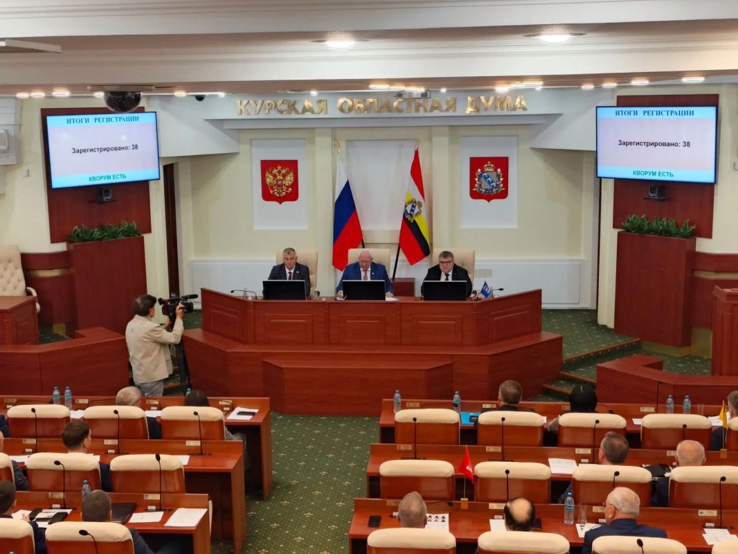 Началось второе заседание Курской областной Думы восьмого созыва