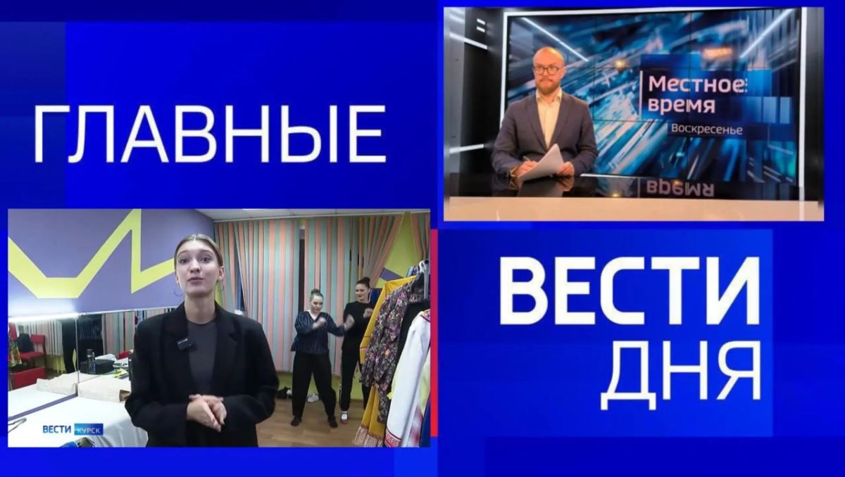 11111 Главные новости 18 октября: