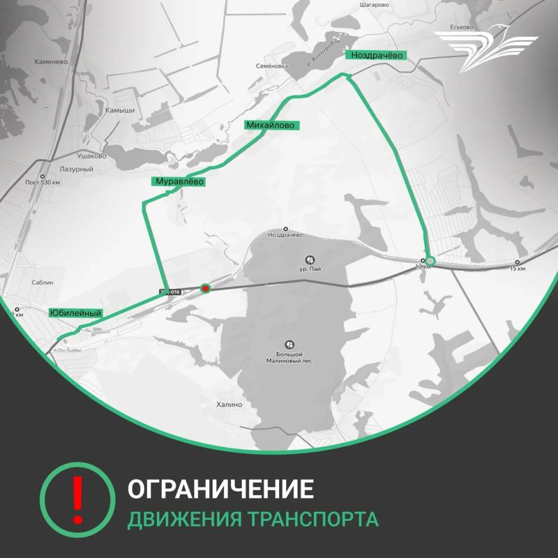 Вниманию автомобилистов Курского района!