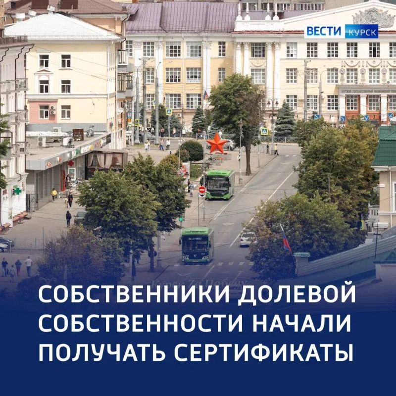 Поступления — людям: в регионе начали выдавать жилищные сертификаты долевикам