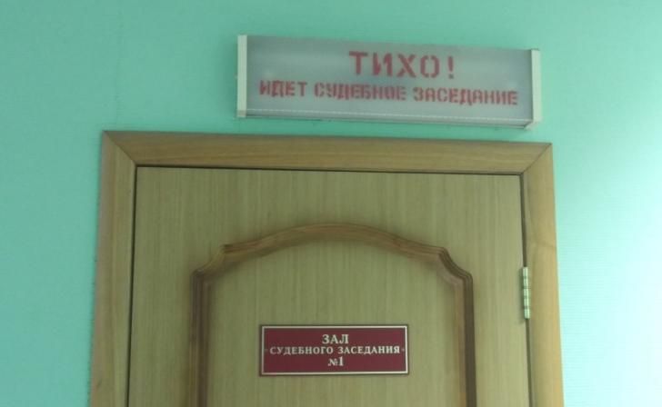 В Курчатове суд отказал в исках начальнику УГО и ЧС и его подчинённому