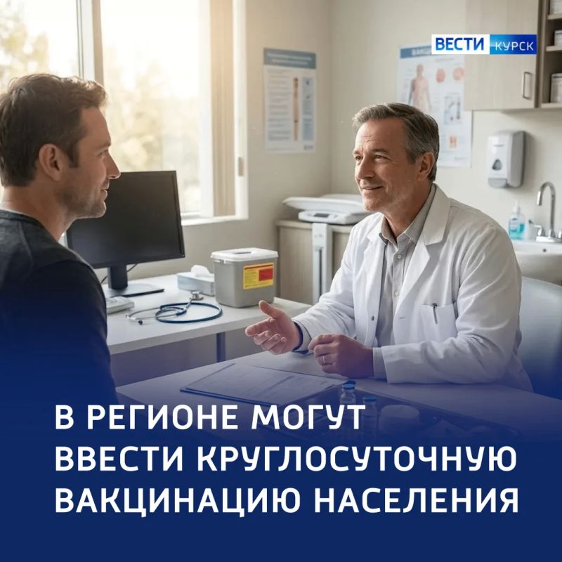 Прививки без выходных: в Курской области могут запустить круглосуточную вакцинацию