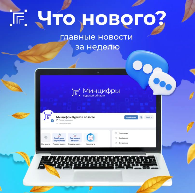 Доброе утро! Собрали ключевые события прошедшей недели в нашем дайджесте: