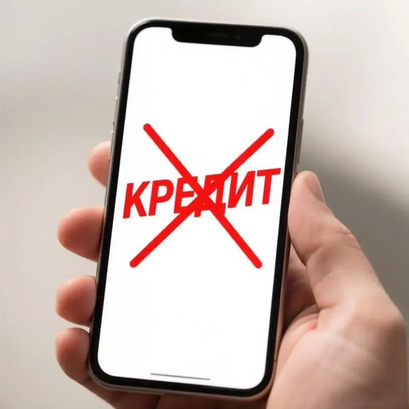 Новый щит для кошелька: в октябре вступил в силу Федеральный закон №545-ФЗ об ограничении займов под высокие проценты!