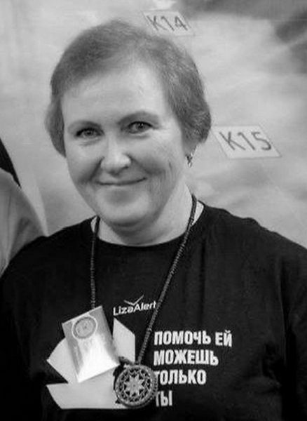 Ушла из жизни волонтер курского отряда «Лиза Алерт» с позывным «Свеча»