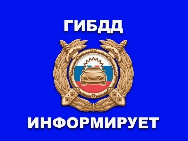 14.10.2026 примерно в 22.05 на 53 км. 970 м. автодороги «Курск- Льгов- Рыльск» Курчатовского Курской области, водитель 2007 года рождения, управляя транспортным средством «Рено Логан», допустил наезд на препятствие