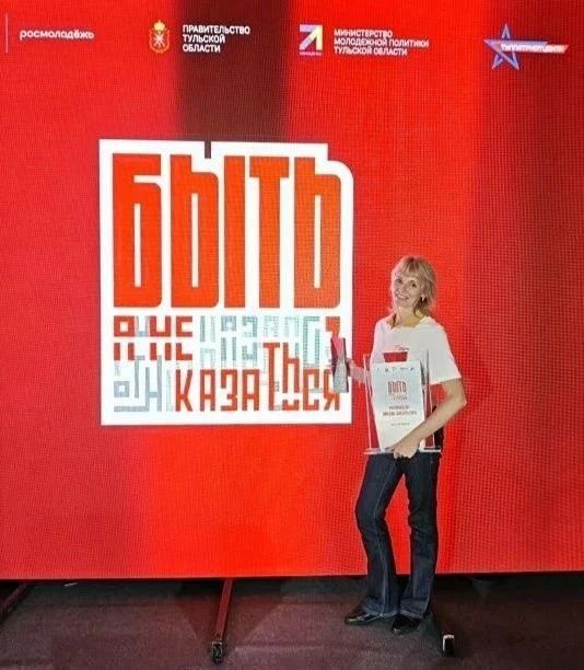 Педагог из Курска стала победителем Всероссийского конкурса наставников