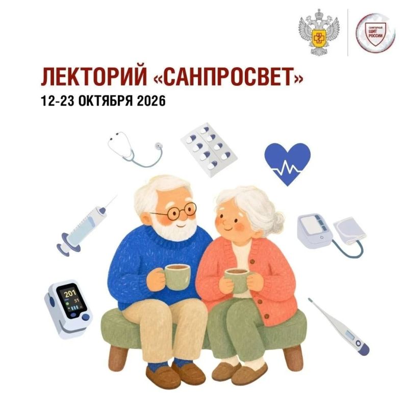 ВНИМАНИЕ: лекторий в Асеевке!