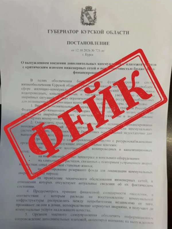ОФИЦИАЛЬНОЕ УВЕДОМЛЕНИЕ. Государственная жилищная инспекция Курской области информирует граждан