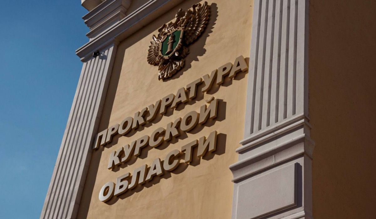 В Курске прокуратура потребовала от ТСЖ отремонтировать фасад дома