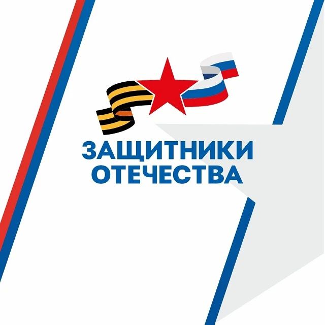 Министерство физической культуры и спорта Курской области приглашает всех на Кубок Защитников Отечества, который пройдет 31 октября 2026 года в физкультурно-оздоровительном комплексе на улице 2-я Рабочая в Курске