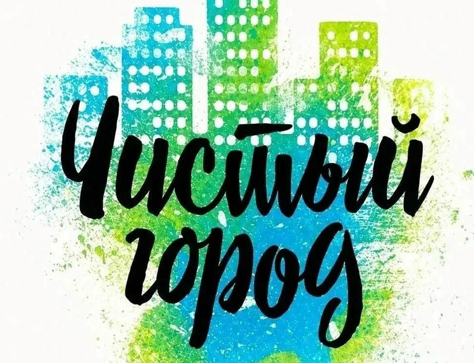 В Центральном округе Курска удалили 98 надписей наркотического содержания