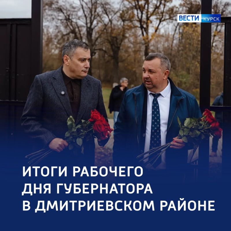 В фокусе — люди и история: рабочий визит Александра Хинштейна в Дмитриевский район