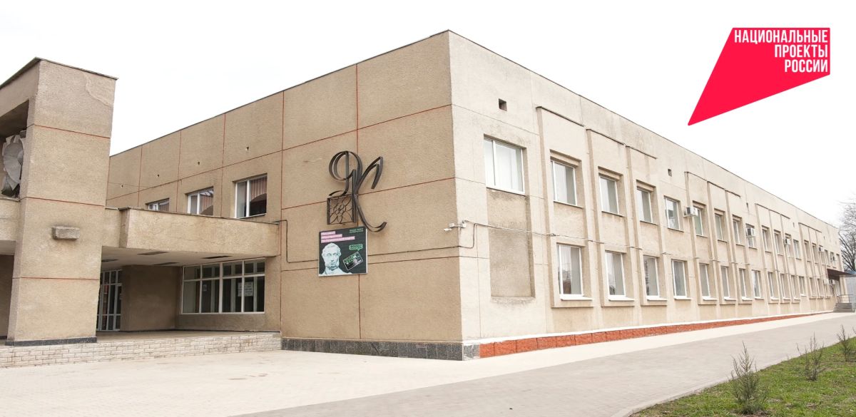 Обоянский РДНТ стал победителем Всероссийского конкурса лучших практик!