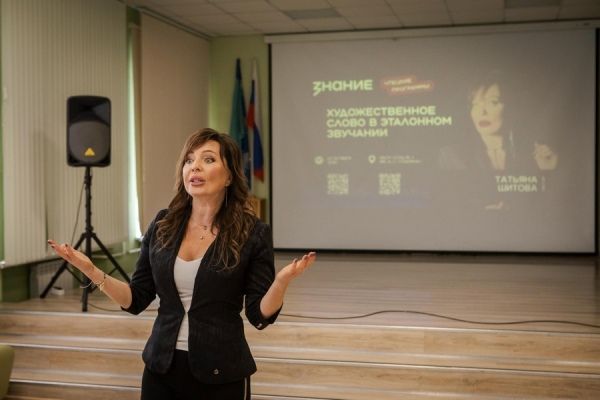 Голос «Алисы» Татьяна Шитова встретилась с курскими школьниками