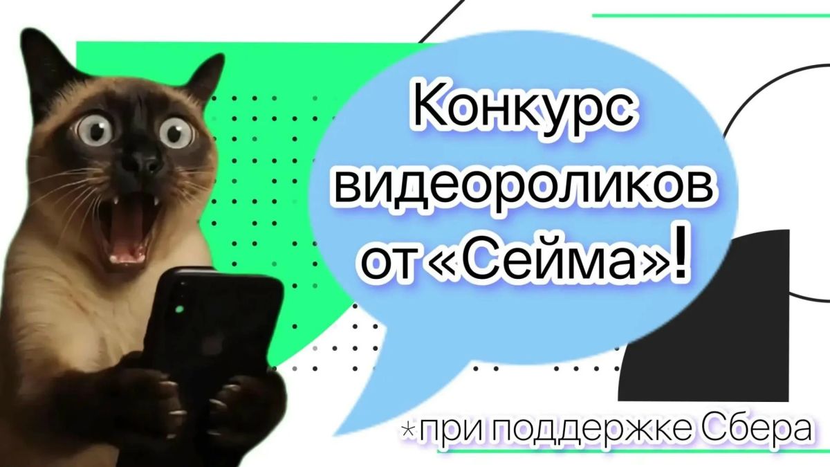 Школьники Курска, ваш выход в эфир!