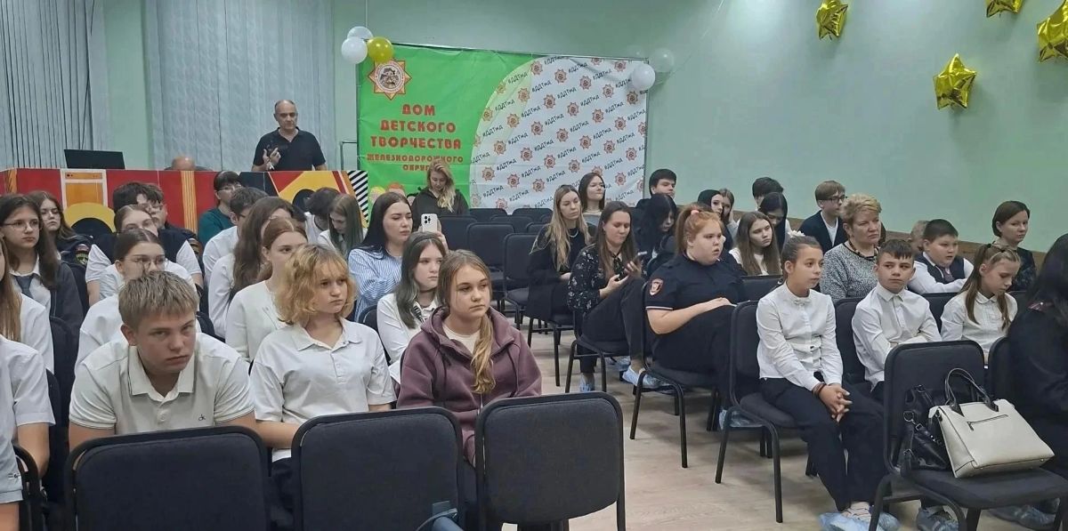 В Курском доме детского творчества Железнодорожного округа провели занятие «Безопасные каникулы!»