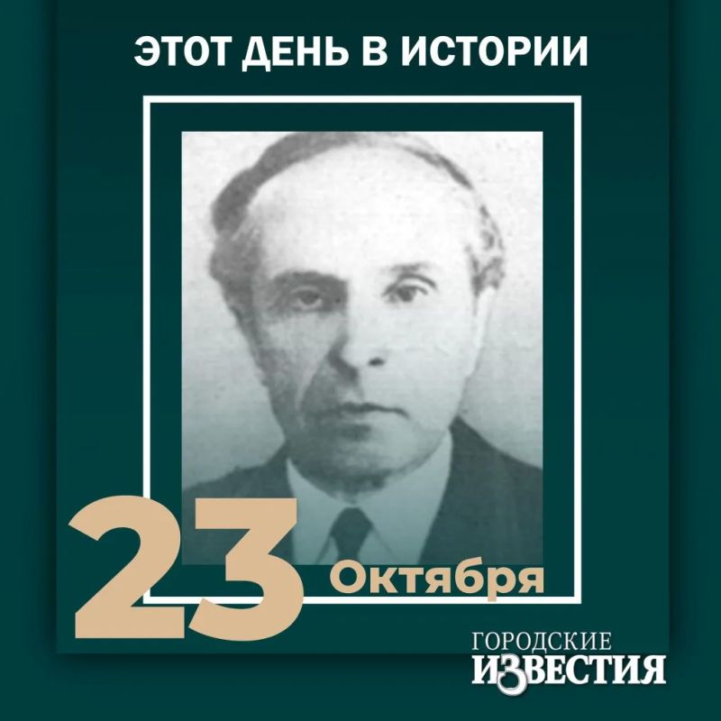#этот_день_в_истории. Лев Ингорь (1905) – композитор, дирижер, педагог, заслуженный работник культуры РСФСР