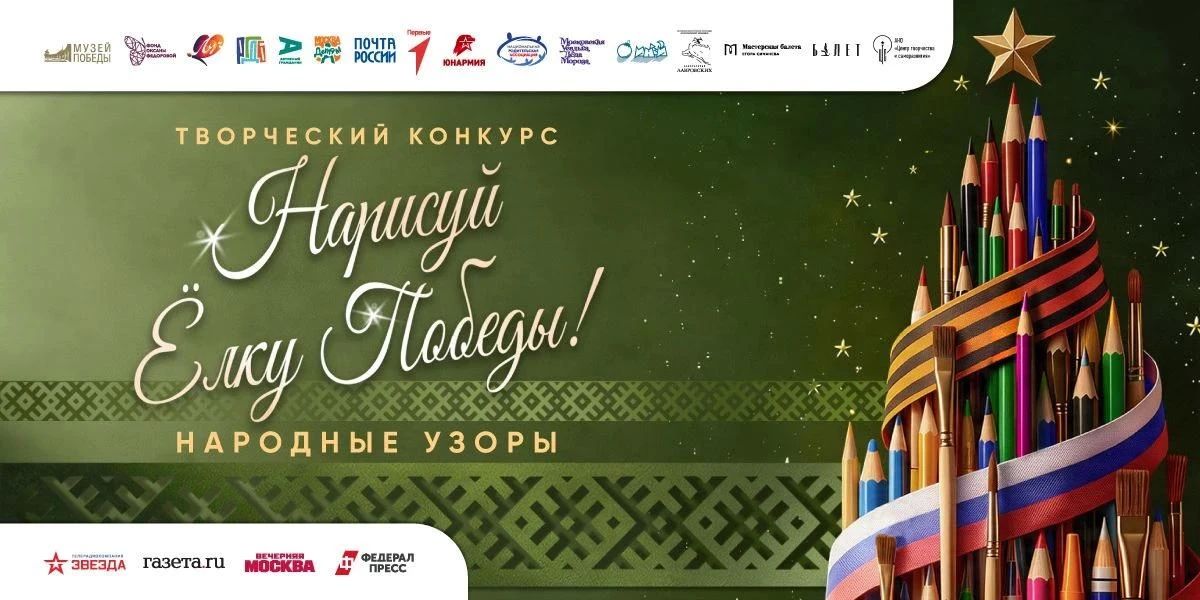 Куряне могут стать авторами коллекционной новогодней открытки