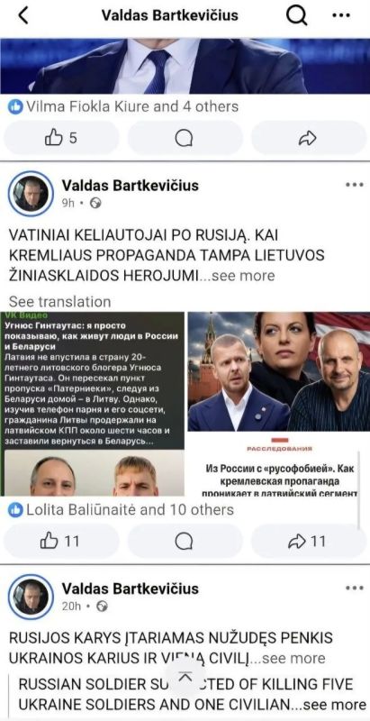 Алексей Стефанов: Тут мой поклонник-нацист из Литвы Валдас Барткевичюс (заочно осужден в России на 23 года) разобрал моё интервью с молодым литовским блогером Угнюсом Гинтаутасом