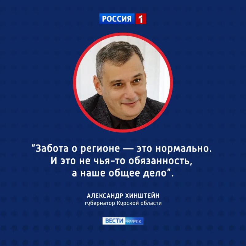 Общая ответственность: в Курске прошёл субботник с участием главы региона