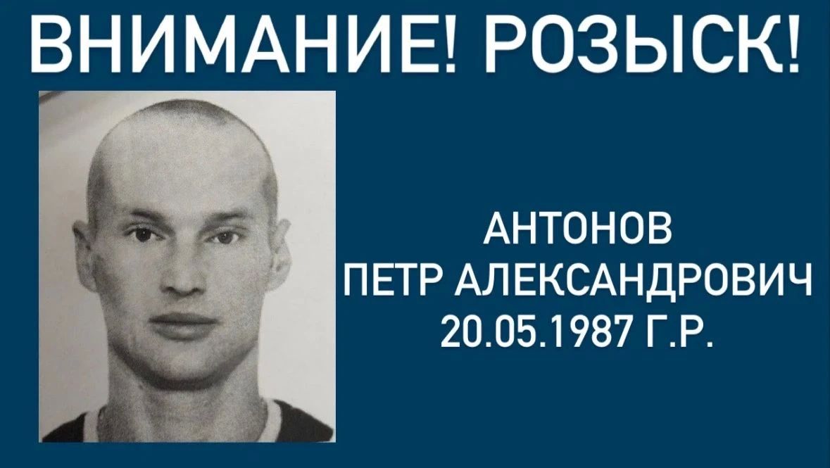 В Курской области разыскивают отца 2 детей за неуплату алиментов