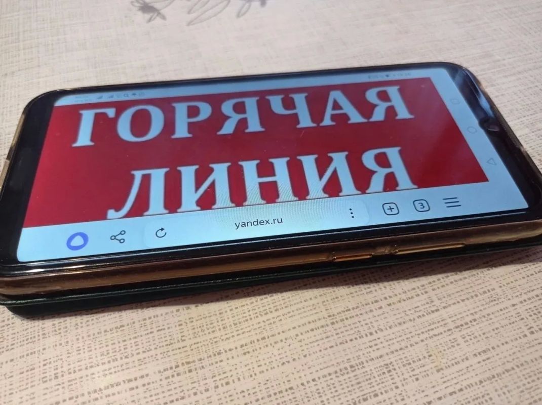 Внимание! Горячая линия. В Курской области работает горячая линия по вопросам льготного лекарственного обеспечения