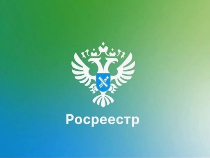 С июля 2026 года у граждан появилась возможность оформлять документы для государственной регистрации недвижимости в электронном виде — с применением Единой биометрической системы (ЕБС)